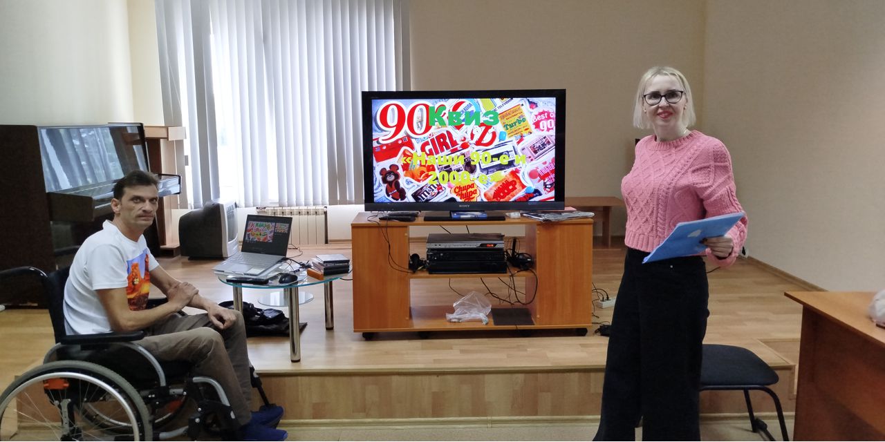 15.05.2025 Самара. Квиз «Наши 90-е и 2000-е»