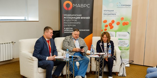 25.08.2023 Самара. Выездная сессия МАВРС