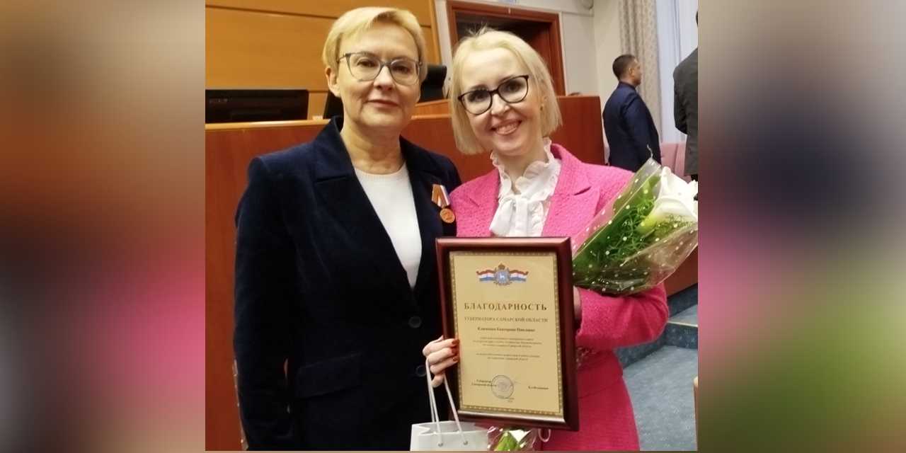 23.12.2024 Самара. Участие в расширенном заседании