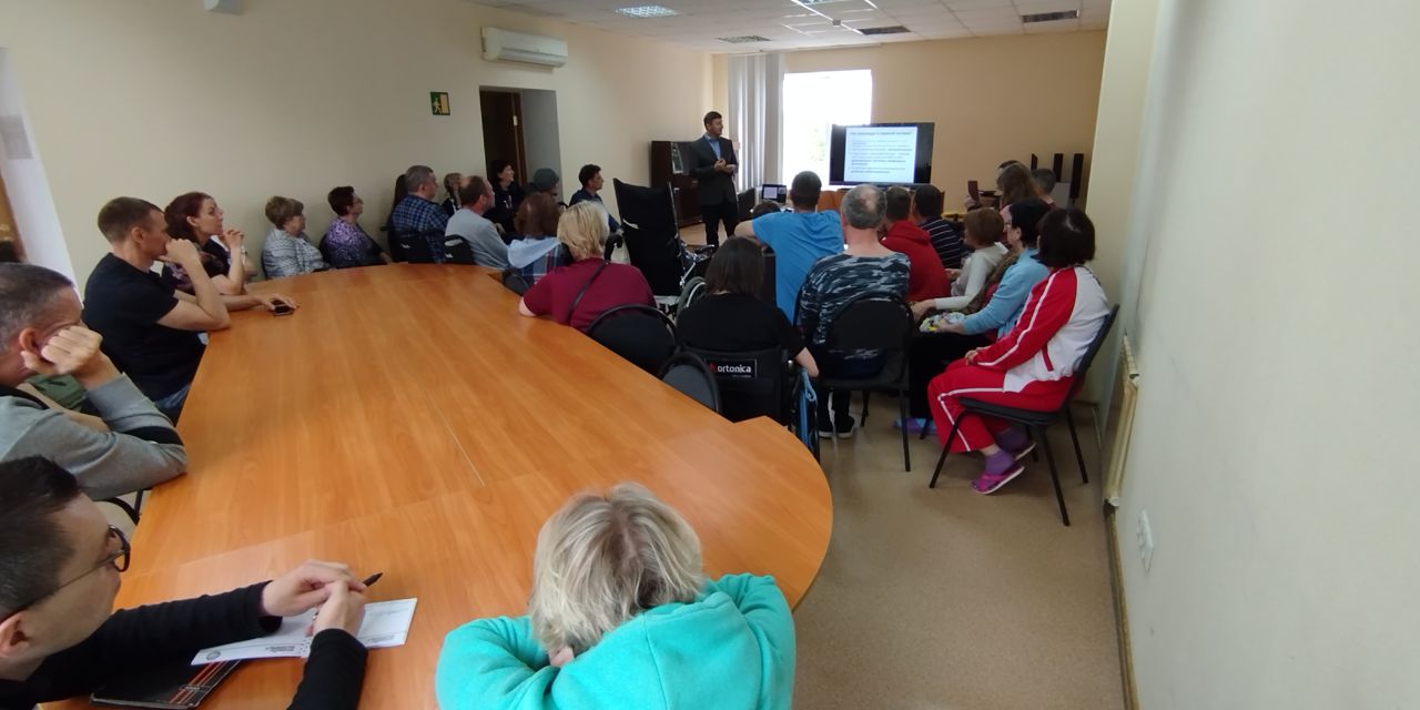 19.05.2025 Самара. Школа пациентов: Рассеянный склероз: реабилитация, мотивация и эмоциональная сфера