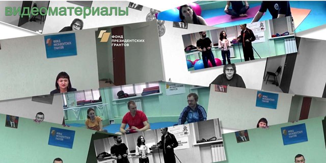 27.03.2019 Самара. Реализация проекта. Видеоматериалы.