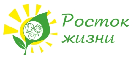 26.04.2015 «Росток жизни»