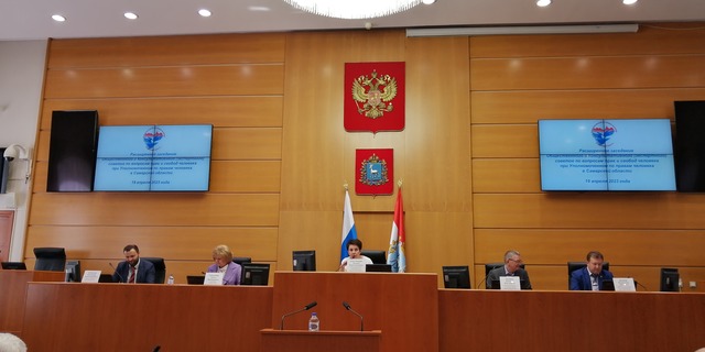 19.04.2023 Самара. Участие в заседании Общественного и Консультативного (экспертного) советов