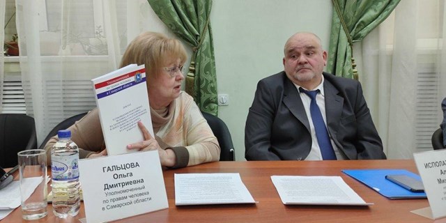 30.03.2021 Самара. Участие в заседании ОС при УПЧ