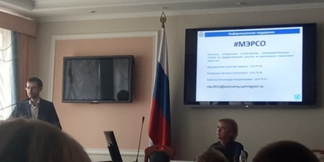 06.09.2023 Самара. Встреча победителей конкурса социальных проектов СОНКО 2023 г.