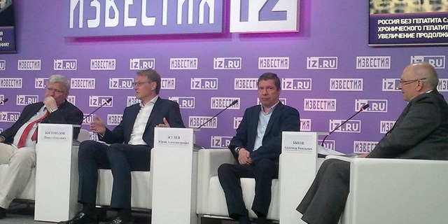 31.07.2019 Москва. Всероссийский союз пациентов отметил достижения в реализации национального плана борьбы с вирусным гепатитом в России