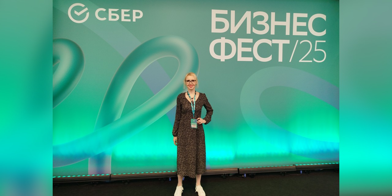 25.09.2025 Самара. Участие в Бизнес-Фесте