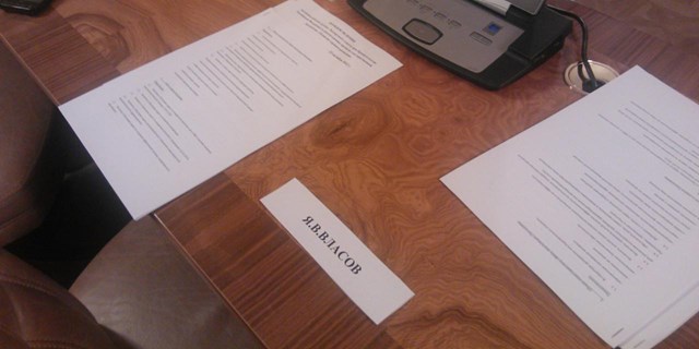 29.03.2005 Для мероприятия Совета Федерации Федерального Собрания