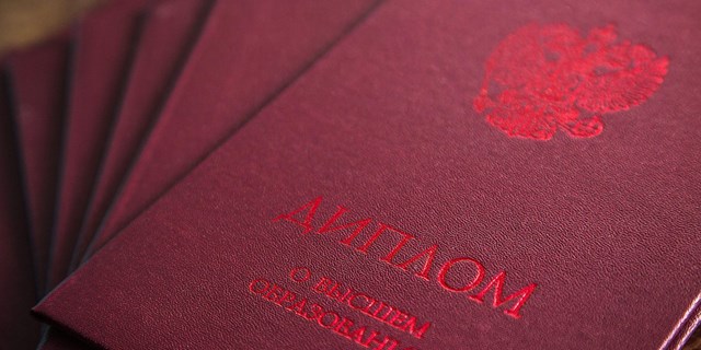 18.07.2022 Инвалиды будут получать второе высшее образование бесплатно