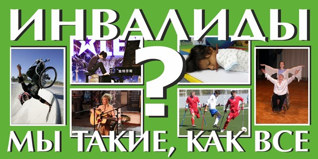 06.01.2013 Конкурс социальной рекламы 2012г.