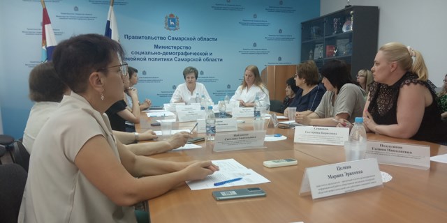 06.07.2023 Самара. Заседание ОС МинСоц