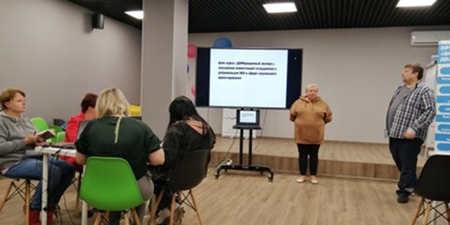 10.09.2022 Завершающее занятие курса "ДОМАрощенный эксперт"