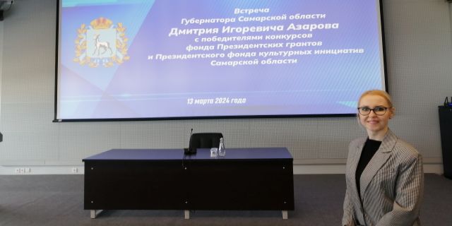 13.03.2024 Самара. Участие во встрече Губернатора Самарской области с победителями конкурсов