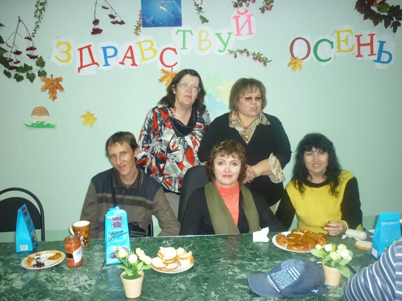 29-30.09.2014 Социальная реабилитация в рамках реализации проекта