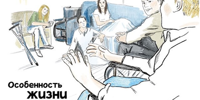 03.09.2020 Анонс. Просветительская online школа. «Болезнь тысячи лиц»