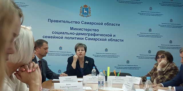 27.09.2023 Самара.Заседание ОС Минсоцдем