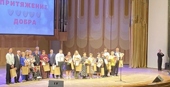 05.12.2024 Самара . Премия главы г.о. Самара «Мир равных возможностей»